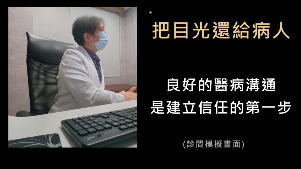 OPPA 地端醫療文書 AI 系統完整介紹影片預覽畫面